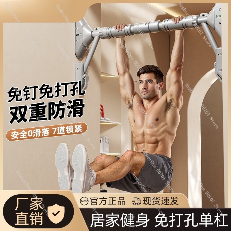 Home Fitness Doorway Pull Up B - Chin Bar Doorway review and price