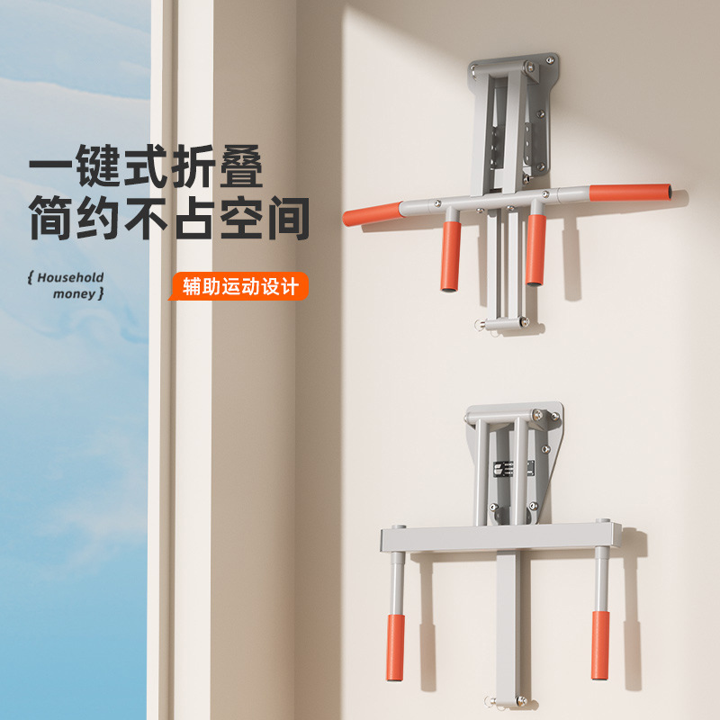 Wall Mounted Pull Up Bar Doorw - Chin Bar Doorway review and price